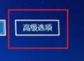 Win10怎么进入VGA模式?