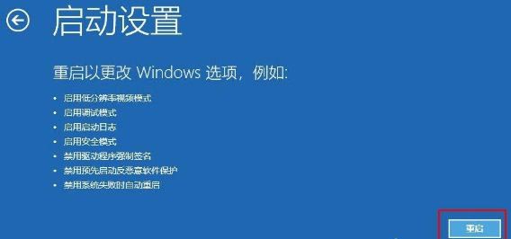 Win10怎么进入VGA模式?