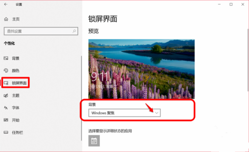 Windows10系统如何彻底关闭所有广告?