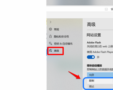Windows10系统如何彻底关闭所有广告?