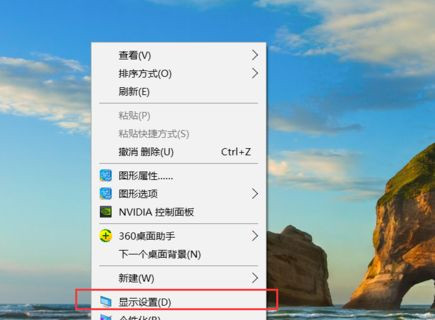 Win10软件界面显示模糊怎么办?