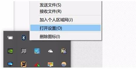 Win10的蓝牙鼠标抖动怎么办?Win10的蓝牙鼠标抖动解决办法