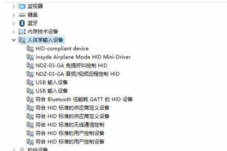 Win10的蓝牙鼠标抖动怎么办?Win10的蓝牙鼠标抖动解决办法