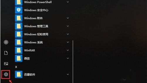 今天说说Win10专业版如何设置锁屏后不断网（Win10如何设置不锁屏）