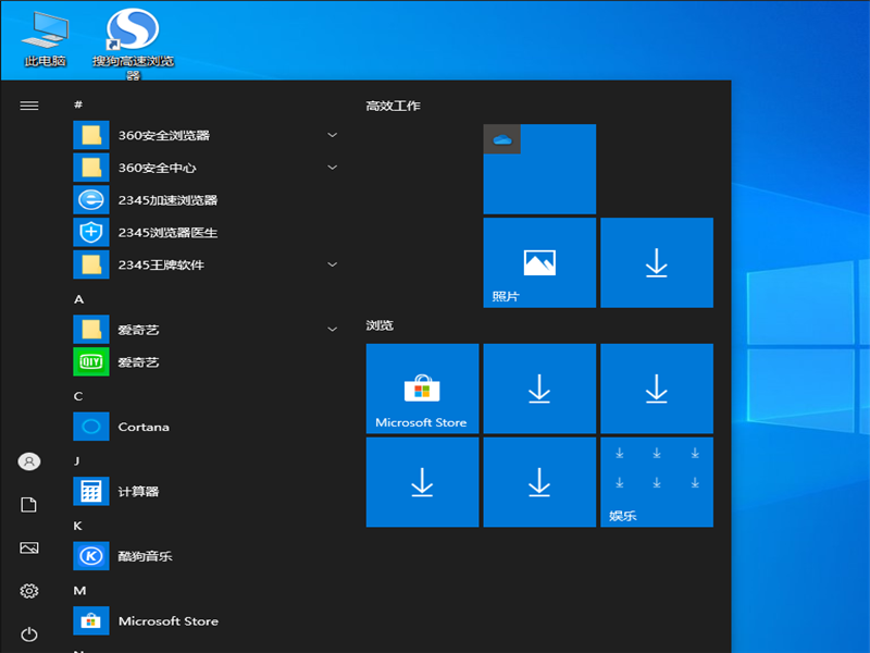 Win10易升是什么?Win10易升工具的使用方法
