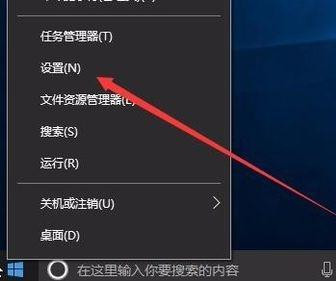 Win10系统通知中心怎么永久关闭广告?