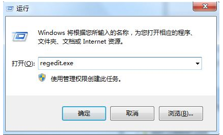 小编教你Win7提示系统资源不足如何解决