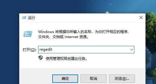 怎么把Win10注册表恢复初始?