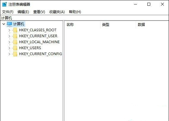 怎么把Win10注册表恢复初始?