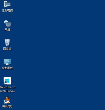 Win10系统如何修改桌面图标大小?