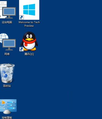 Win10系统如何修改桌面图标大小?