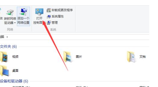 我来教你Win10电脑网络没有internet访问权限怎么办（win10以太网无internet访问权限怎么解决）