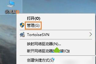 小编分享Win10电脑硬盘容量如何查看（win10显示硬盘容量）