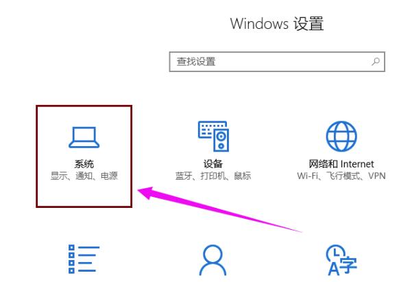 小编分享Win10