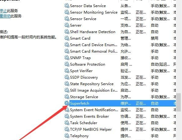 Win10系统画面定格死机怎么办
