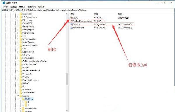 Win10 20H2系统搜索框无法使用怎么办?