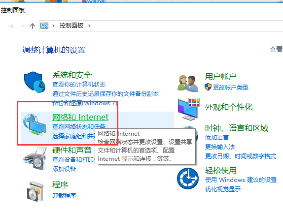 小编分享怎么设置电脑ip地址（怎么设置电脑ip地址自动获取）