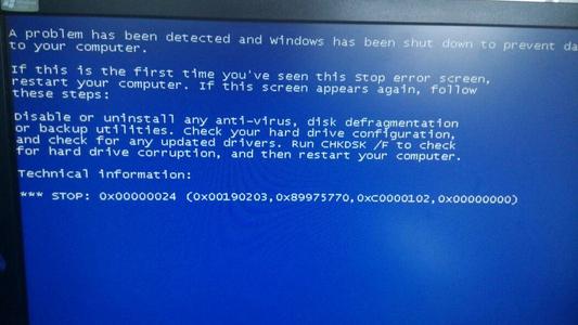 今天说说电脑蓝屏代码0x00000024怎么办