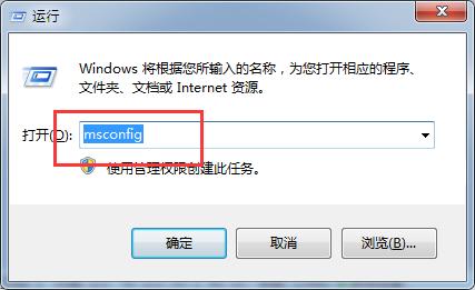 我来教你Win7电脑怎么提高开机速度（提高电脑开机速度的方法win7）