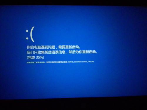 我来教你电脑蓝屏代码0x00000021怎么办（电脑蓝屏有代码怎么办）