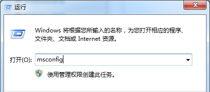 今天分享Win8.1系统点击软件图标没反应但在管理器可以看到软件进程怎么回事