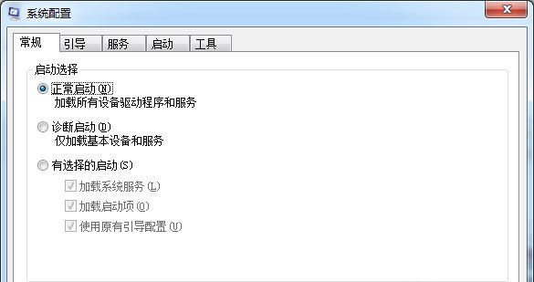 Win8.1系统点击软件图标没反应但在管理器可以看到软件进程怎么回事?