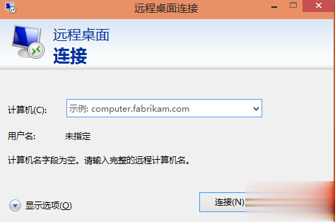 小编分享Win10远程桌面连接如何开启（怎么开启WIN10远程桌面连接）