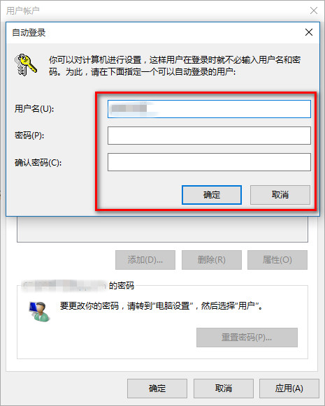 Win10 20H2系统怎么取消pin登录密码?