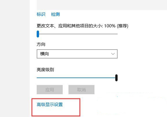 Win10主显示器在右边怎么设置?win10主显示器设置