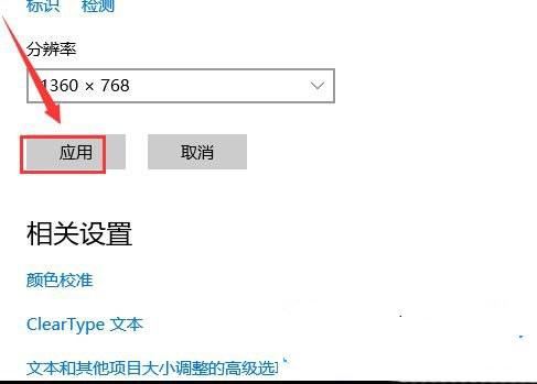 Win10主显示器在右边怎么设置?win10主显示器设置