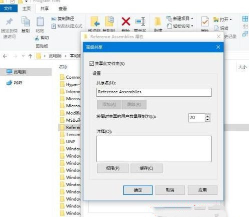 Win10没有家庭组怎么共享打印机?
