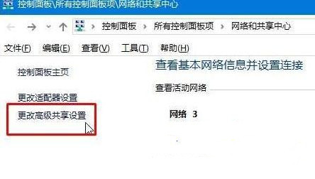 小编分享Win10专业版无法创建家庭组怎么办？