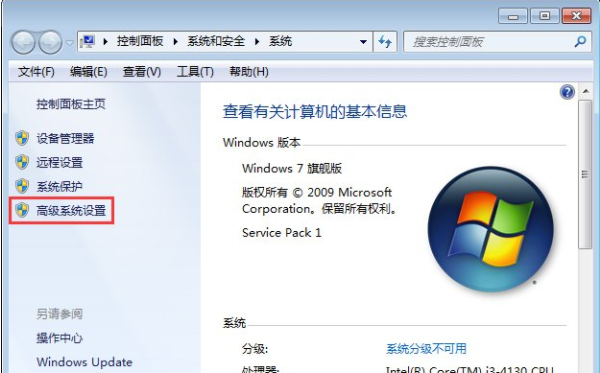 Win7开机后所有的软件都打不开怎么办?win7软件打不开无响应解决方法