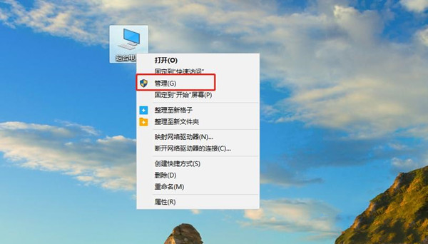 Win10怎么删除多个管理员账户?w10管理员账户删除