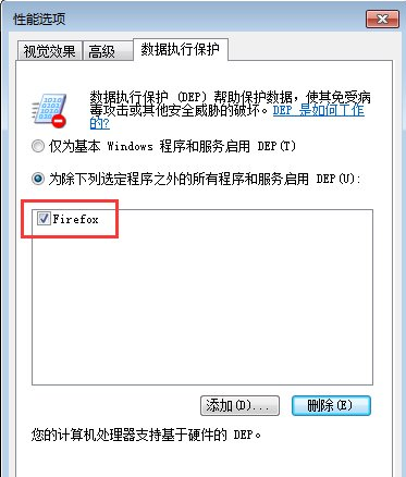 Win7开机后所有的软件都打不开怎么办?win7软件打不开无响应解决方法