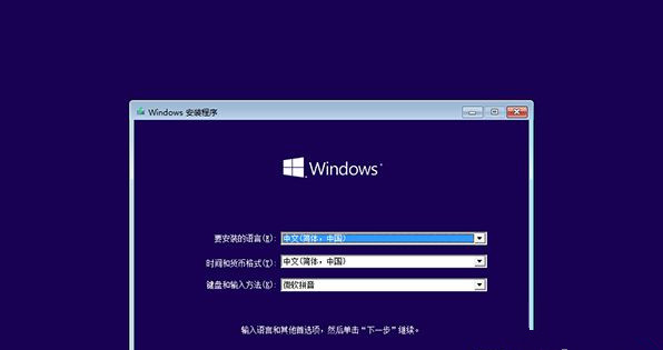 怎么让Win8系统按F8直接进入安全模式?