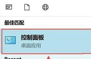 Windows8管理工具怎么打开?