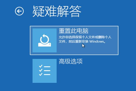 Windows10系统怎么强制进入恢复模式?
