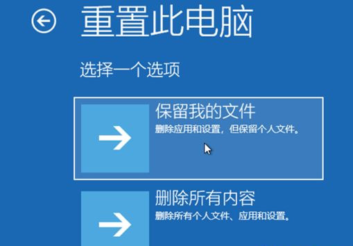 Windows10系统怎么强制进入恢复模式?