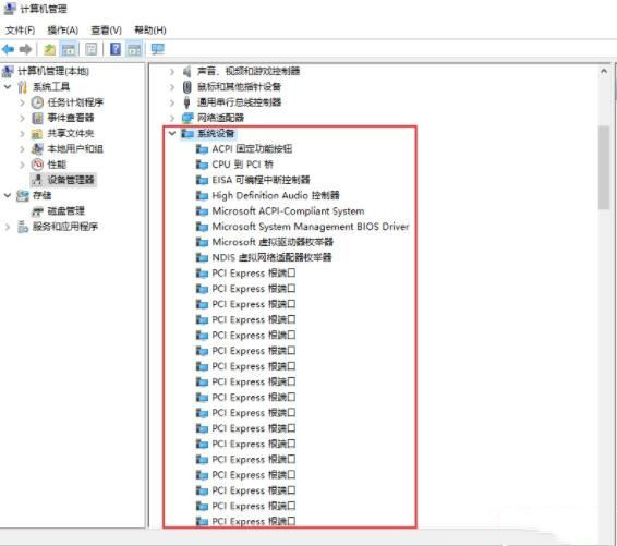 Win10主板型号在哪看？小编分享怎么查看主板型号