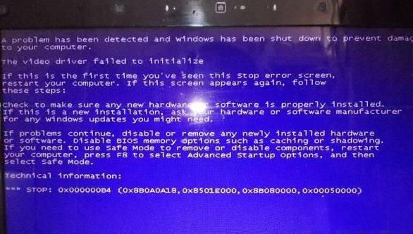 我来教你电脑蓝屏代码0x000000b4怎么解决