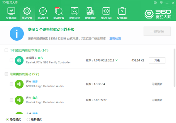 关于Win10没有wifi只有以太网怎么办（win10电脑有以太网没有WiFi怎么办）