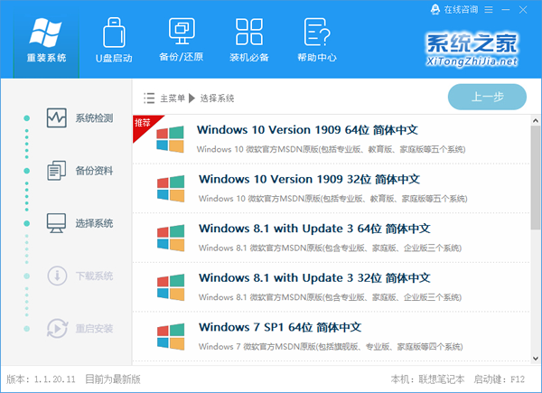 Win10没有wifi只有以太网怎么办?