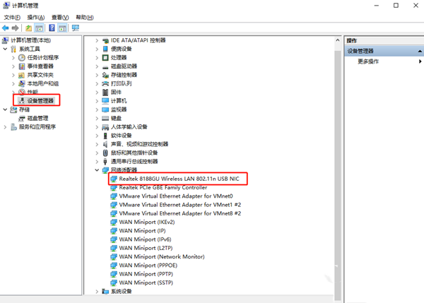 Win10突然没有wlan选项怎么恢复?