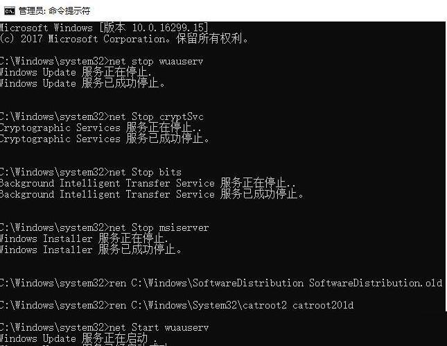 Windows10系统安装失败错误代码0x80240034怎么解决?