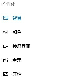 Win10系统下滚动条自动滚动怎么办?