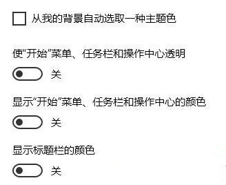 Win10系统下滚动条自动滚动怎么办?