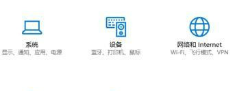 Win10系统下滚动条自动滚动怎么办?