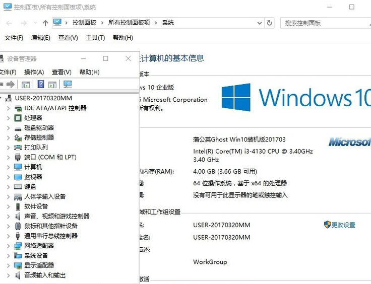 小编分享Win10如何使用一键ghost