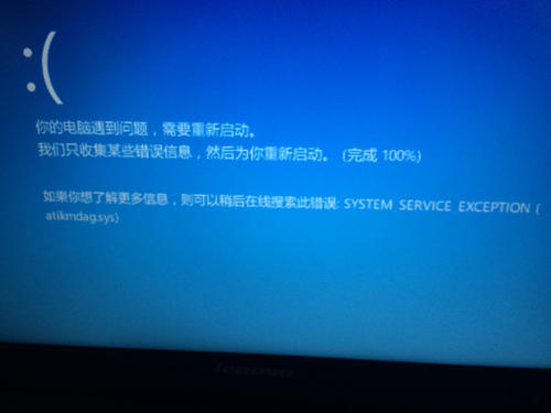 小编分享电脑蓝屏代码0x00000009怎么办（电脑蓝屏有代码怎么办）